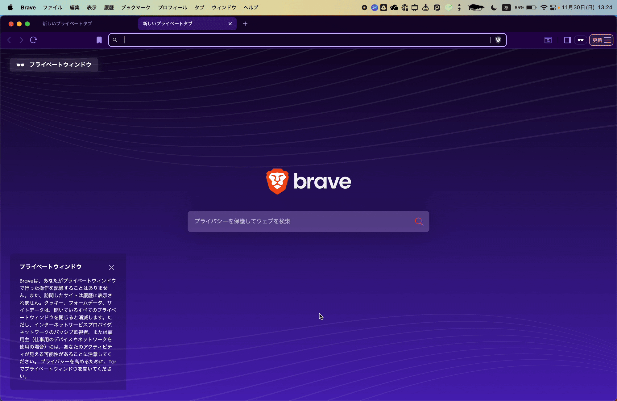 맥 화면 분할 데모